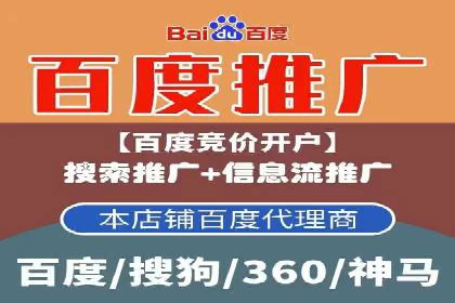 案例分享：SEM代运营推广公司助力企业实现业绩增长